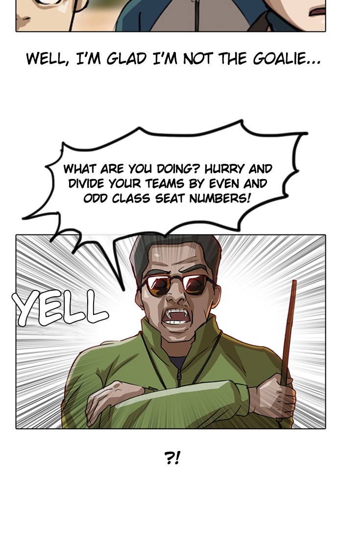 Random Chat Chapter 16 43