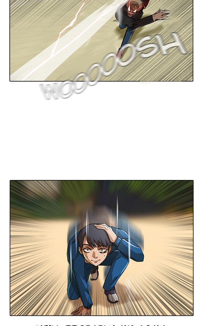 Random Chat Chapter 16 59