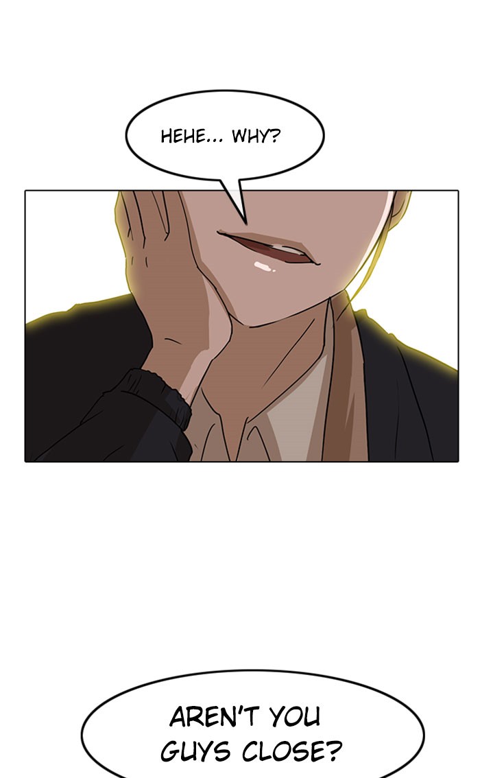 Random Chat Chapter 18 6