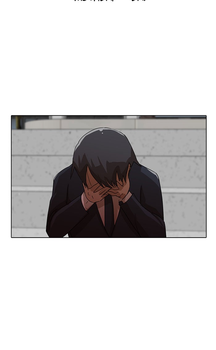 Random Chat Chapter 18 22