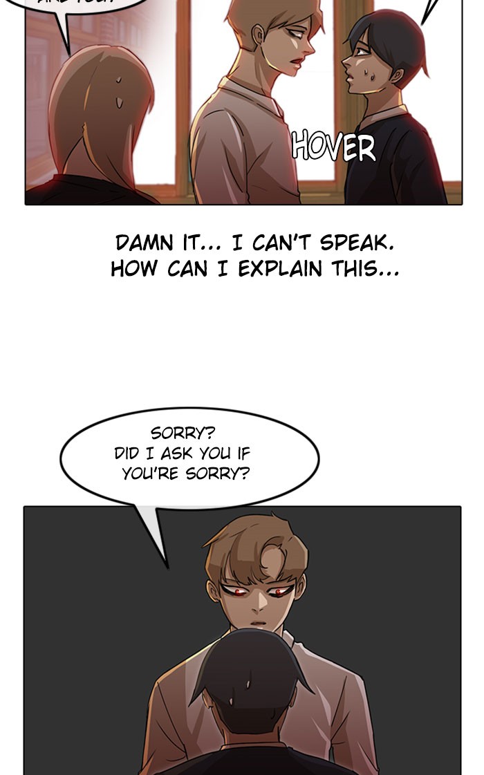 Random Chat Chapter 19 7