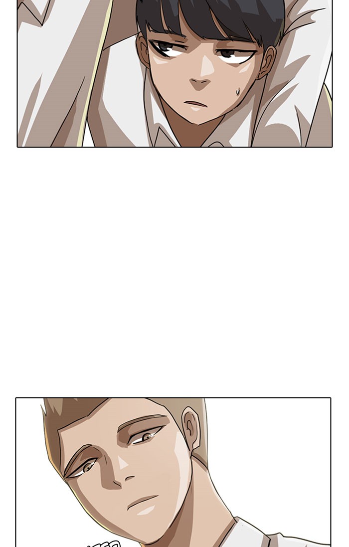 Random Chat Chapter 20 59