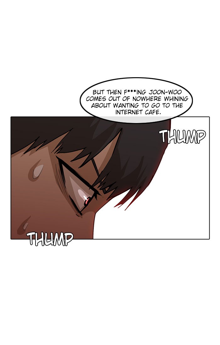 Random Chat Chapter 22 65