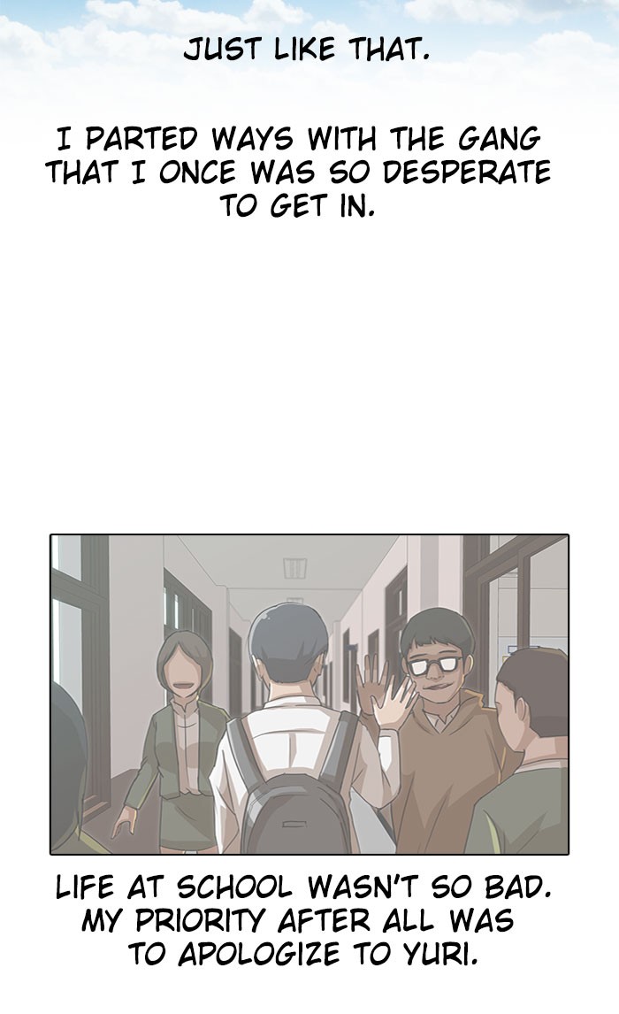 Random Chat Chapter 23 18