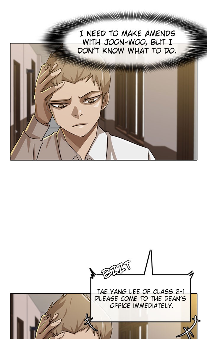 Random Chat Chapter 23 34