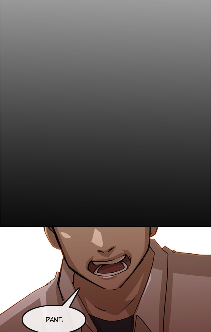 Random Chat Chapter 23 64