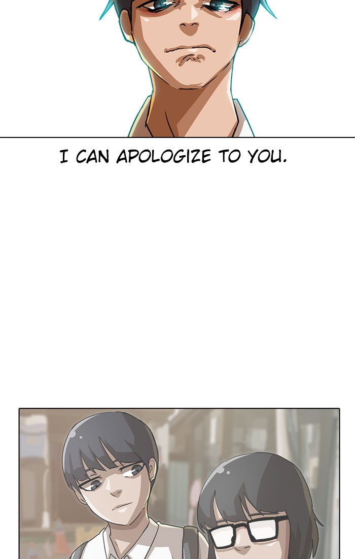 Random Chat Chapter 23 80