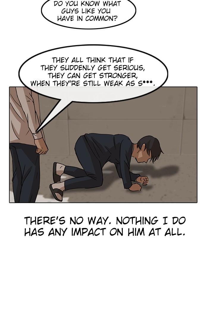 Random Chat Chapter 24 31