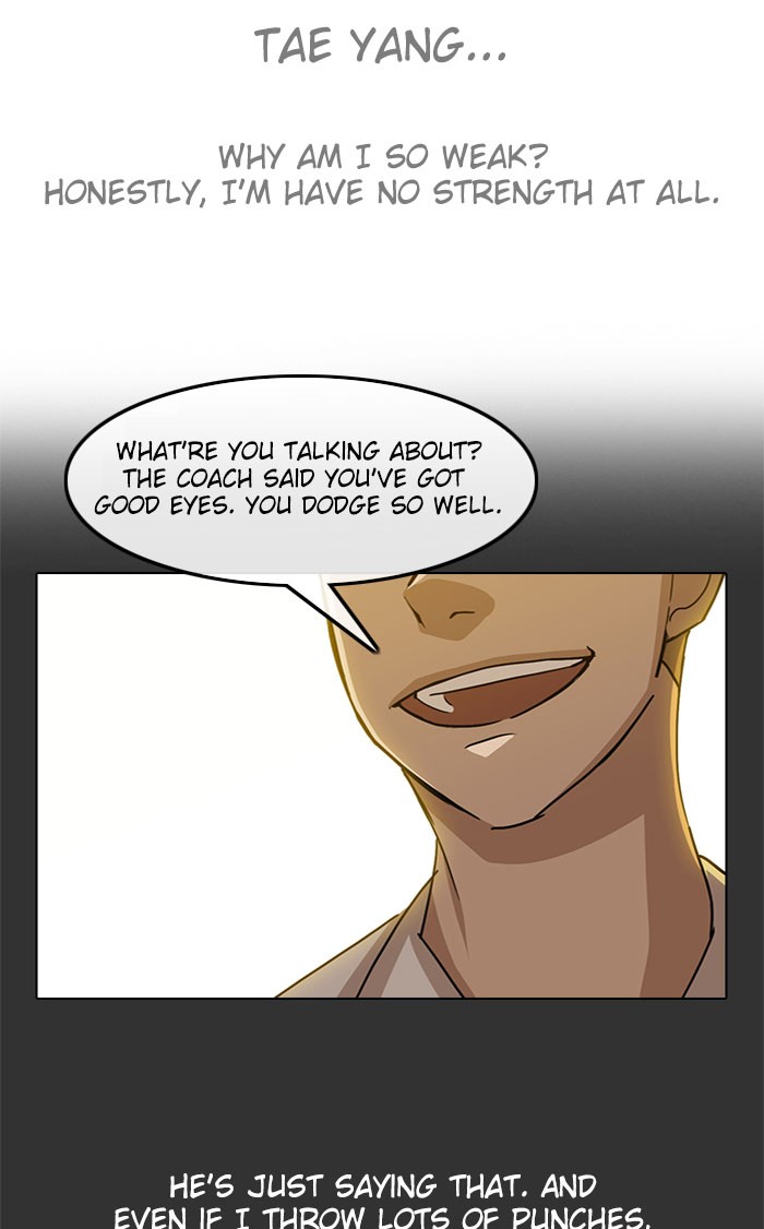 Random Chat Chapter 24 59