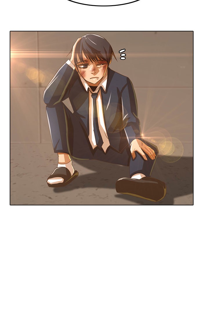 Random Chat Chapter 25 34