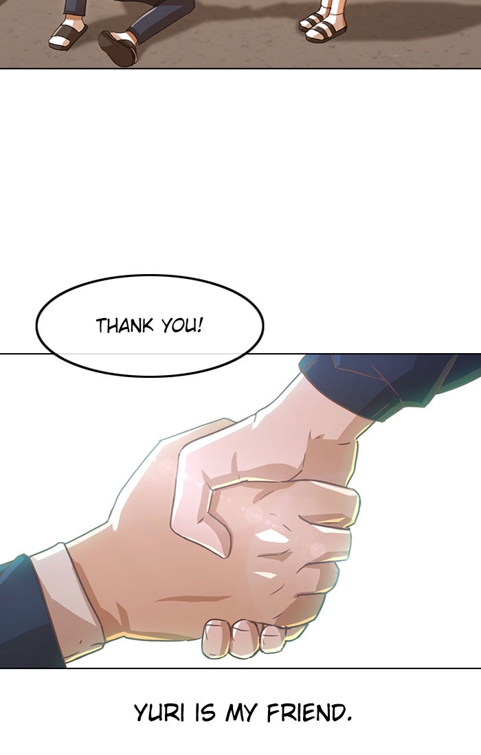 Random Chat Chapter 25 62