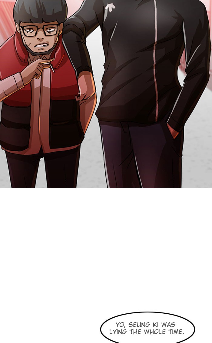 Random Chat Chapter 27 21