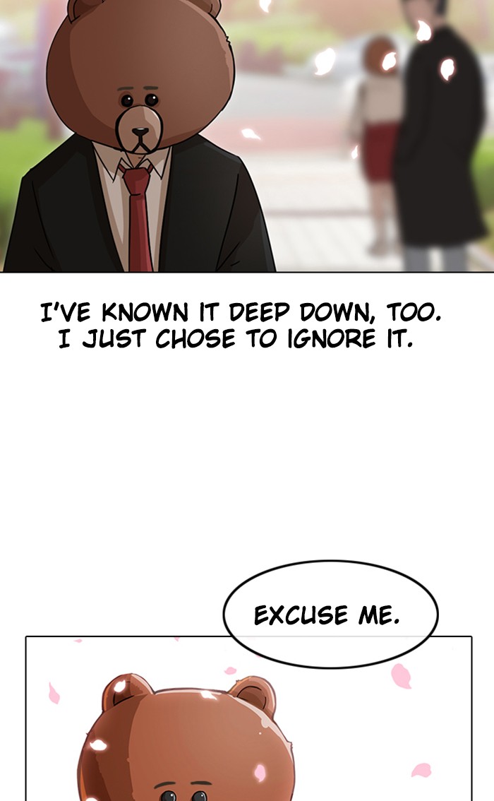 Random Chat Chapter 30 24