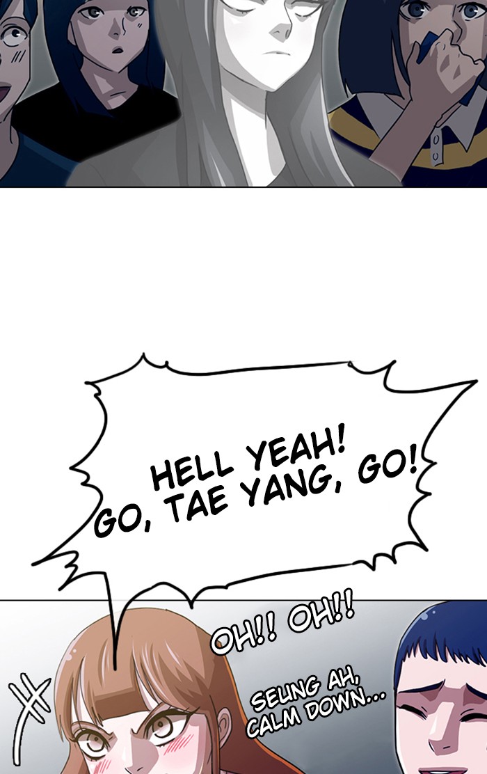 Random Chat Chapter 35 44