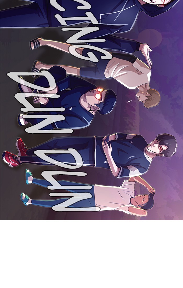 Random Chat Chapter 36 53