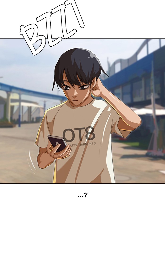 Random Chat Chapter 41 80