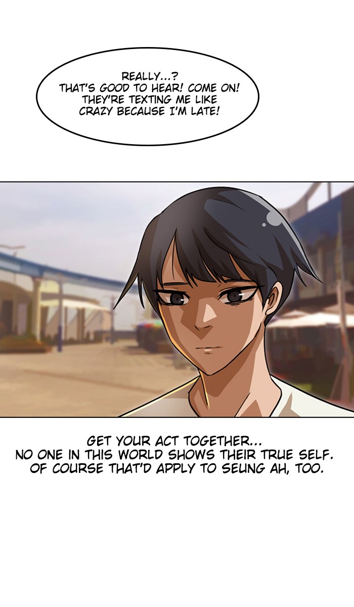 Random Chat Chapter 42 24