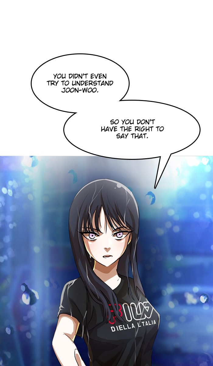 Random Chat Chapter 46 33