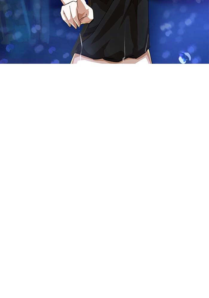 Random Chat Chapter 46 34