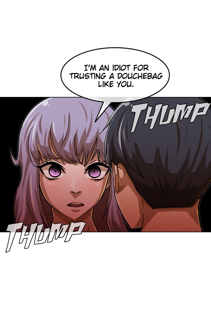 Random Chat Chapter 52 24
