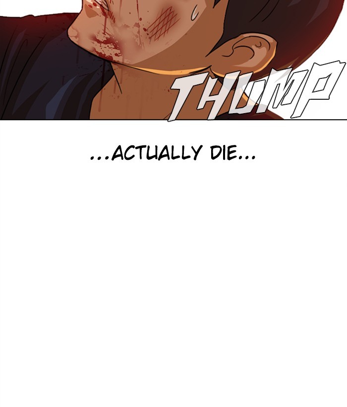 Random Chat Chapter 53 182