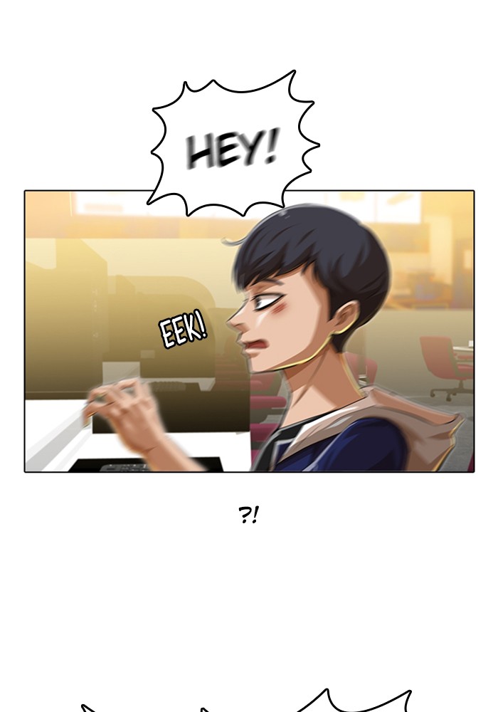 Random Chat Chapter 56 34