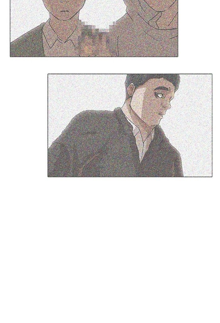 Random Chat Chapter 70 34