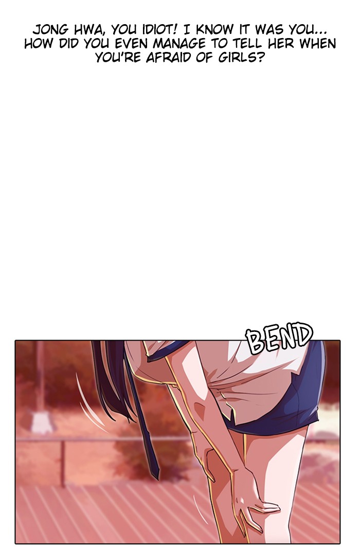Random Chat Chapter 73 34