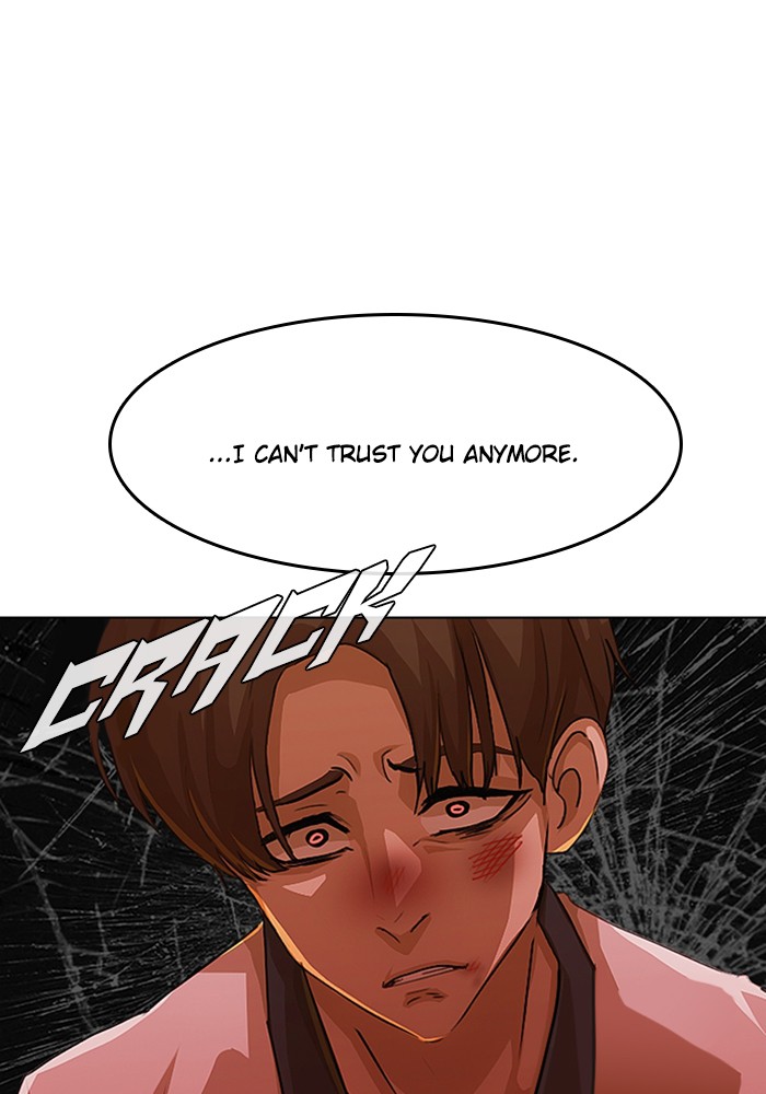 Random Chat Chapter 73 80