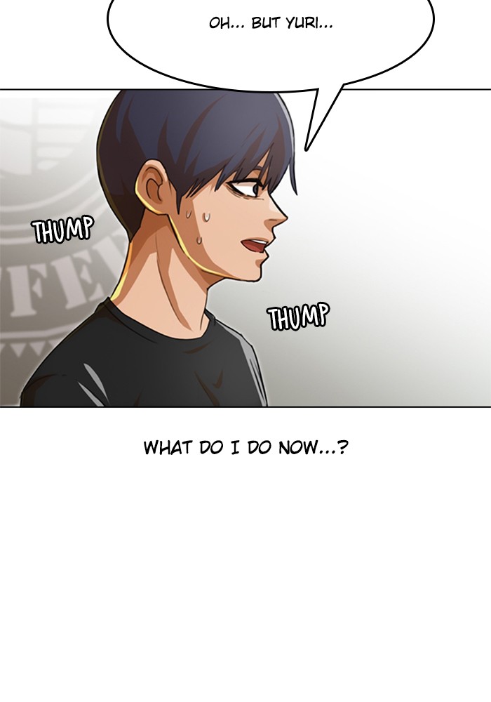 Random Chat Chapter 75 3