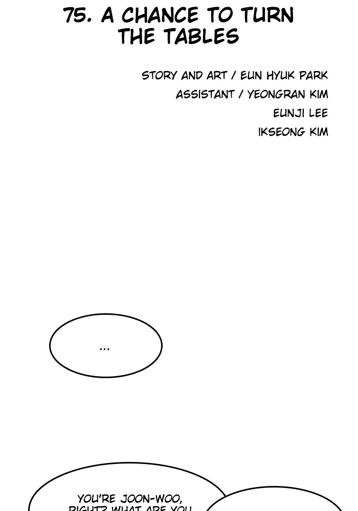 Random Chat Chapter 75 10
