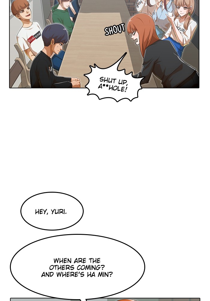 Random Chat Chapter 75 24