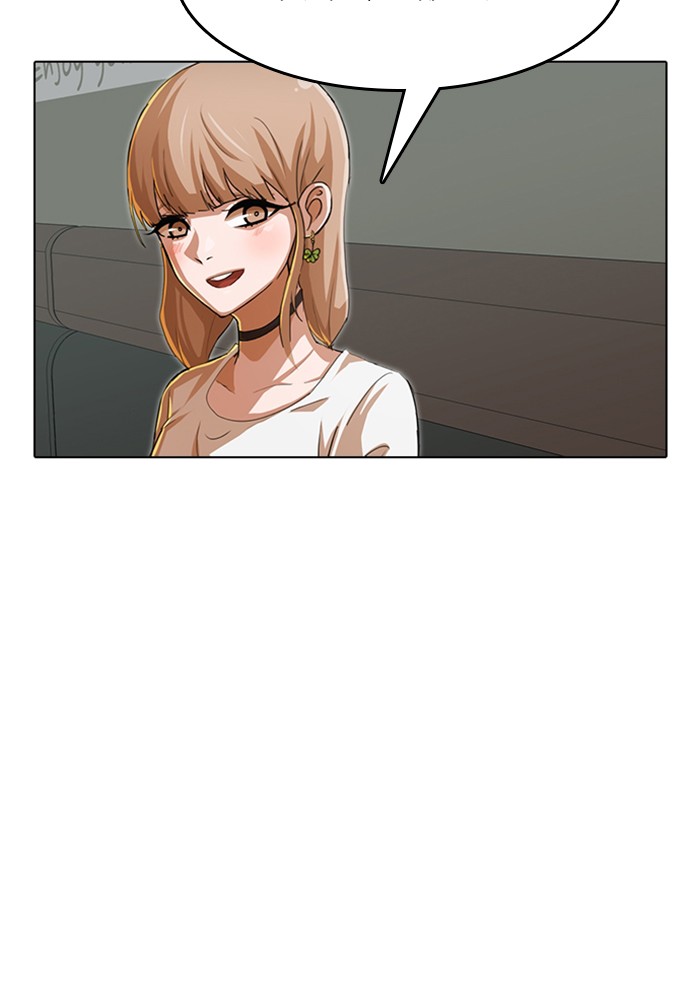 Random Chat Chapter 75 26