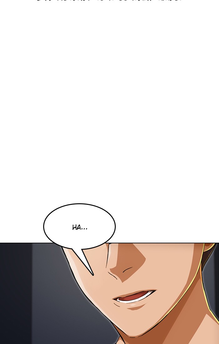 Random Chat Chapter 76 32