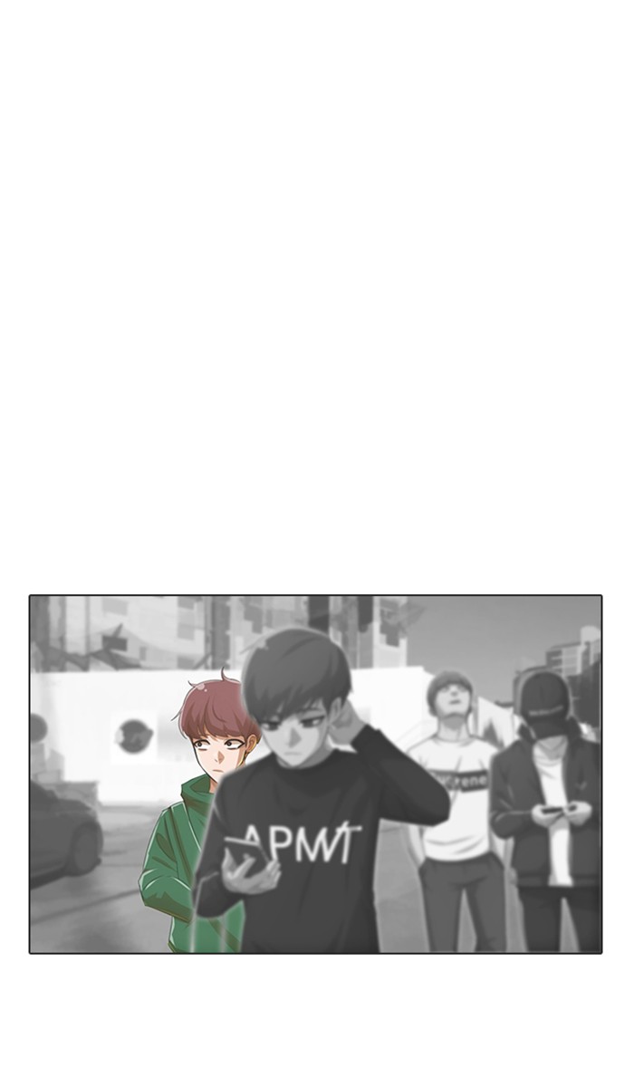 Random Chat Chapter 77 24