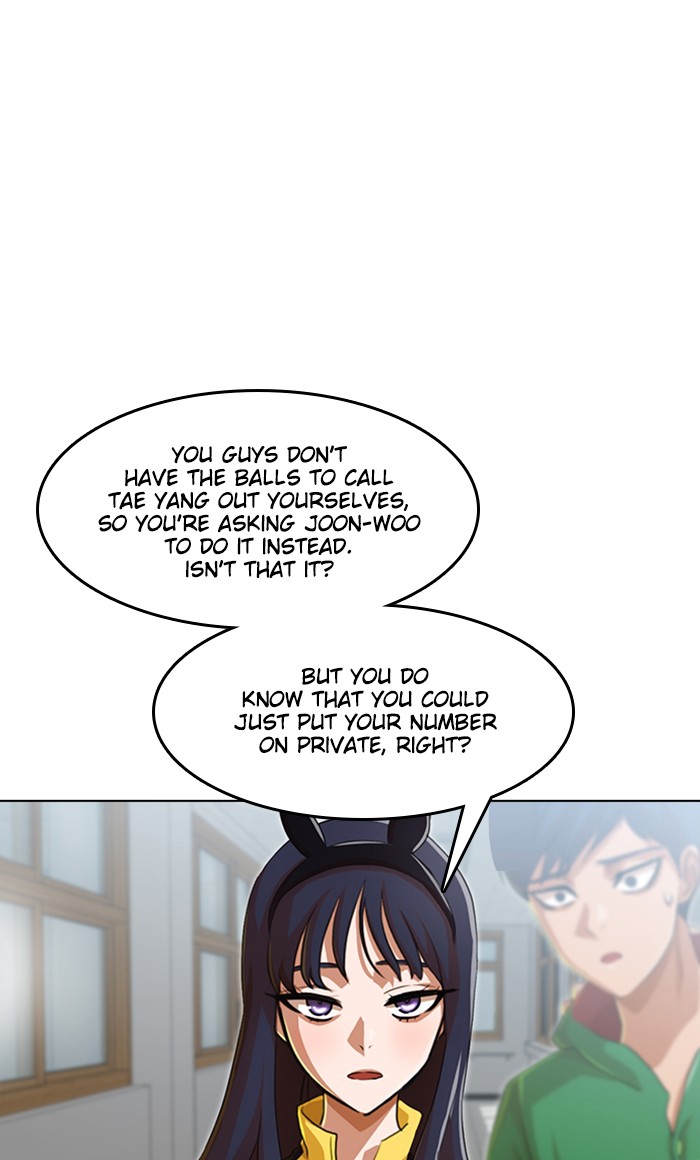 Random Chat Chapter 81 24