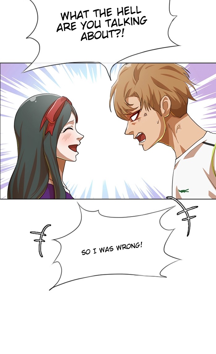 Random Chat Chapter 83 32