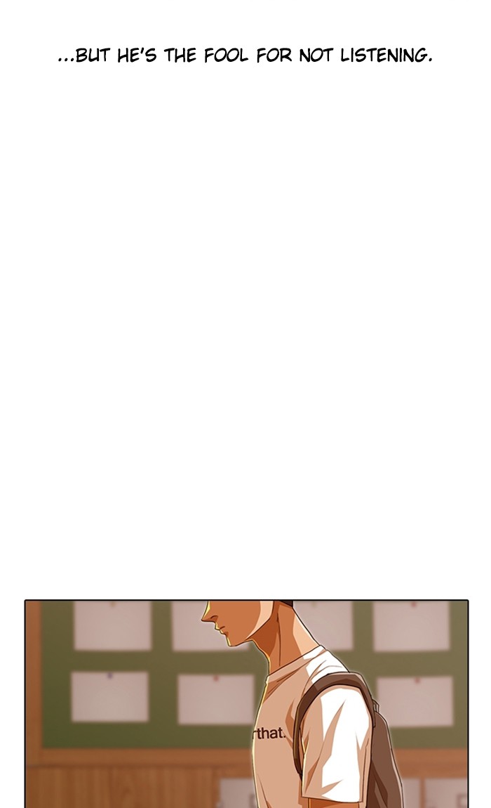 Random Chat Chapter 84 24
