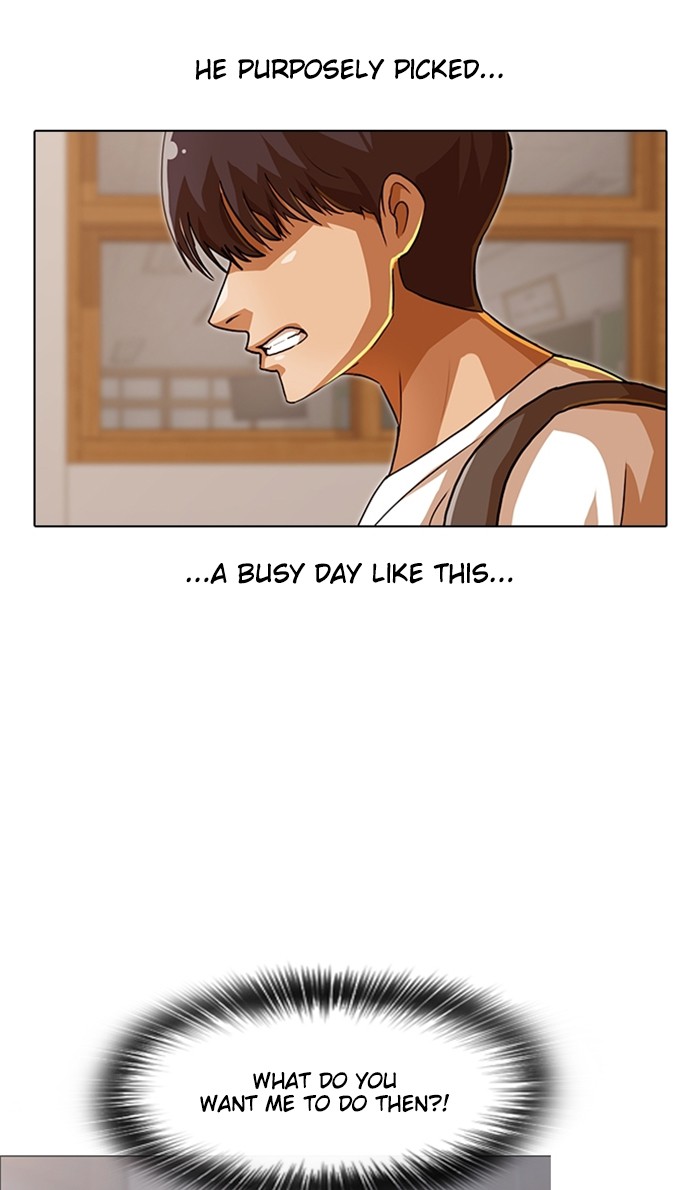 Random Chat Chapter 84 72