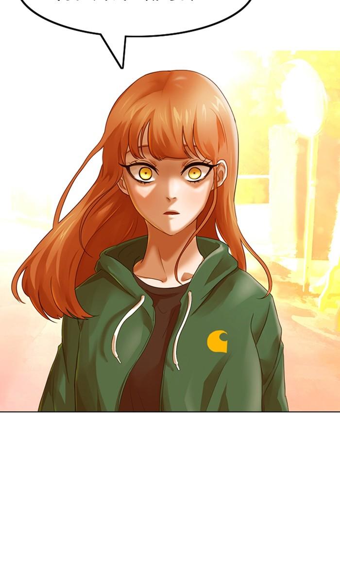 Random Chat Chapter 85 5