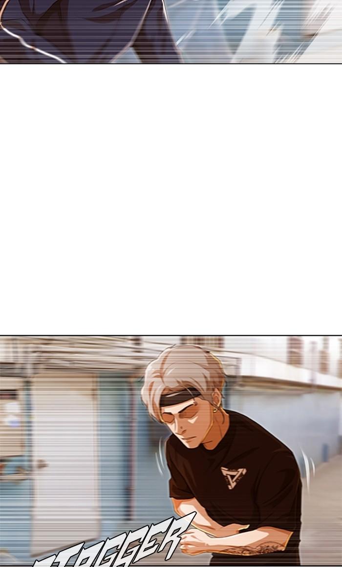 Random Chat Chapter 85 21