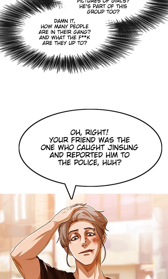 Random Chat Chapter 85 79