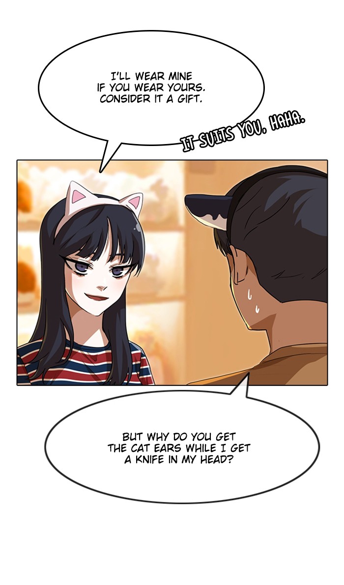 Random Chat Chapter 94 80