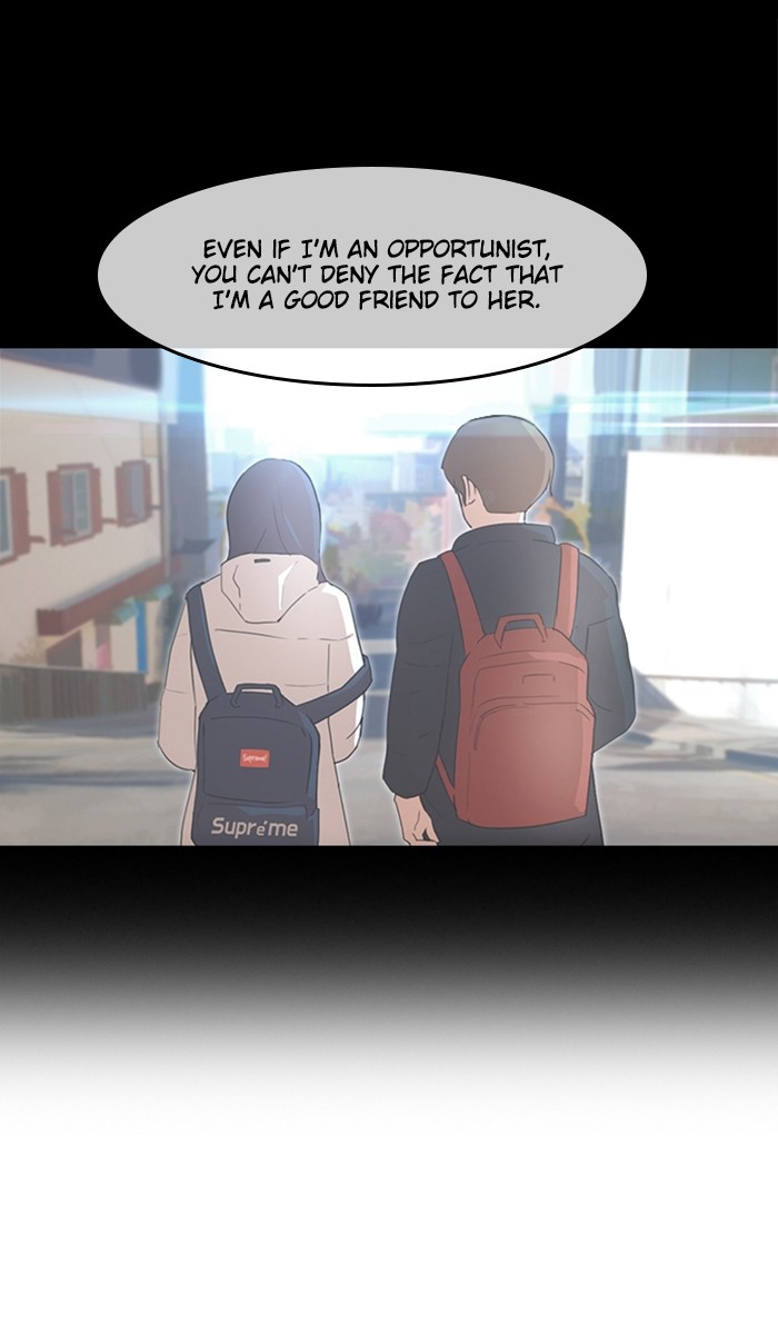 Random Chat Chapter 95 24