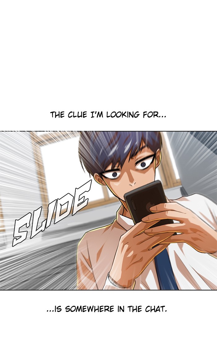 Random Chat Chapter 101 149