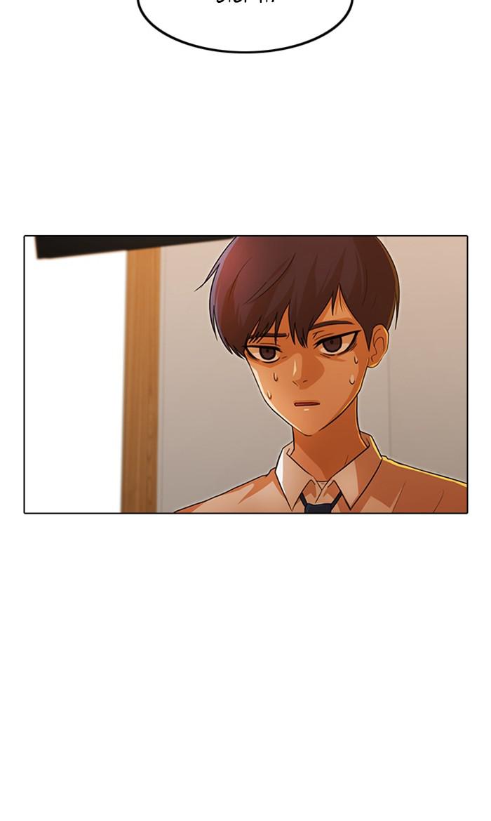 Random Chat Chapter 110 80