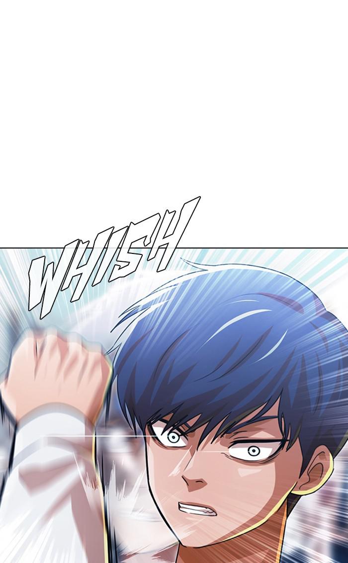 Random Chat Chapter 111 34