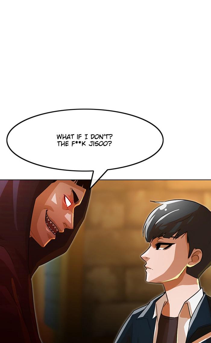 Random Chat Chapter 123 5