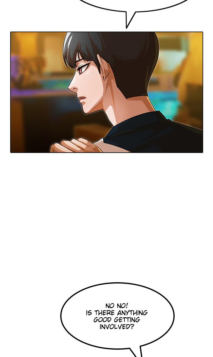 Random Chat Chapter 123 33