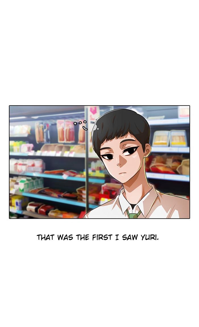 Random Chat Chapter 125 24